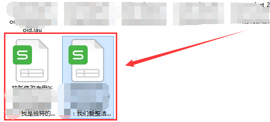 粤课堂怎么下载课程资料附件