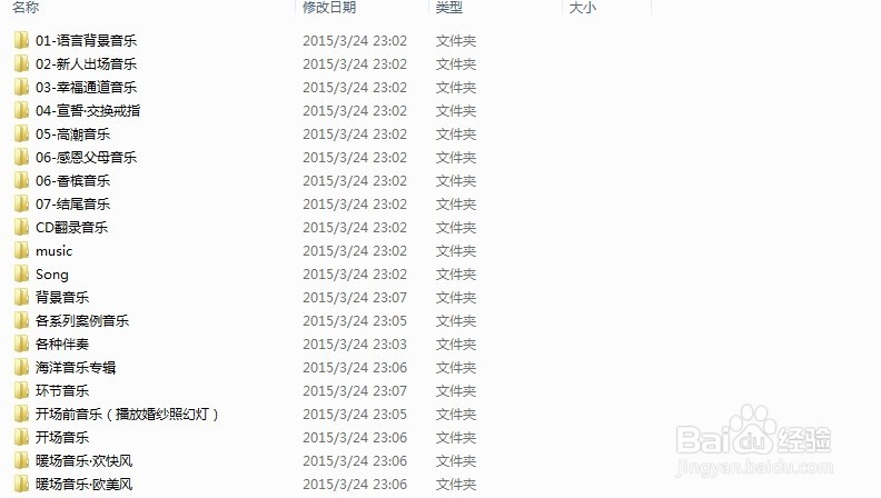 婚礼主持人如何巧妙地运用婚礼音乐？