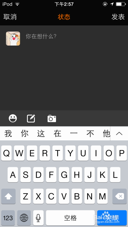 如何发布图讯动态