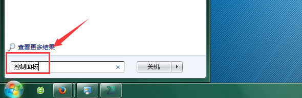 如何设置自己的 桌面背景