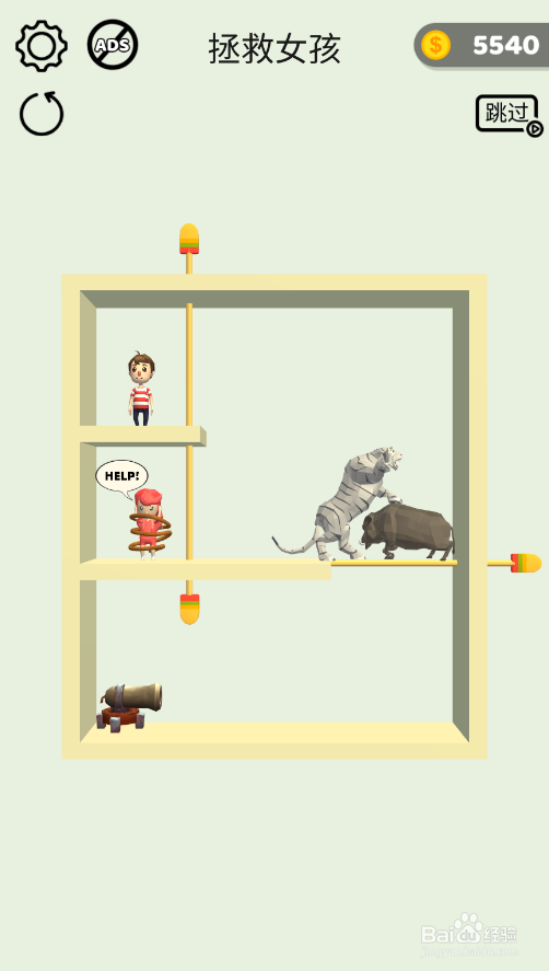 Tap Tap Rescue的LEVEL 80怎样通关