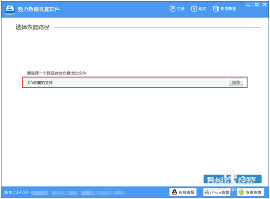 电脑系统崩溃怎么修复及数据丢失找回教程