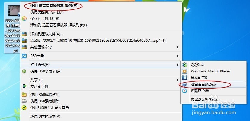 内涵段子怎么上传视频？