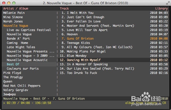 介绍5 款好用的 Linux 音乐播放器