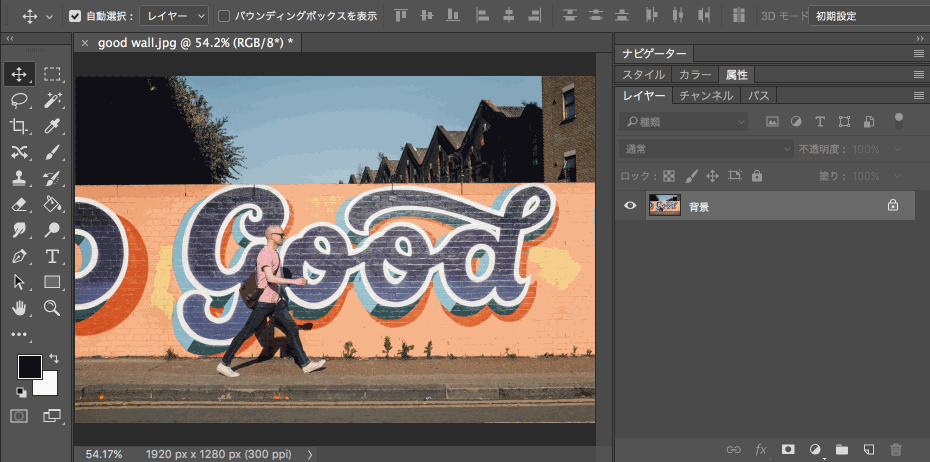 学会这20招PS操作技巧，轻松玩转Photoshop！