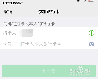 如何快速累积平安信用卡积分