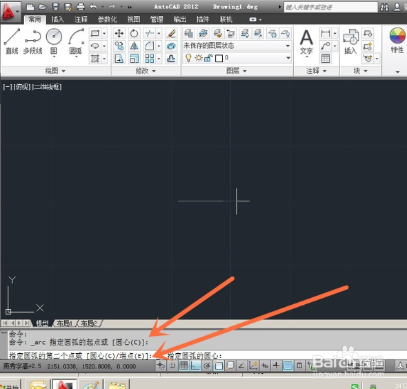 CAD中怎么画圆弧