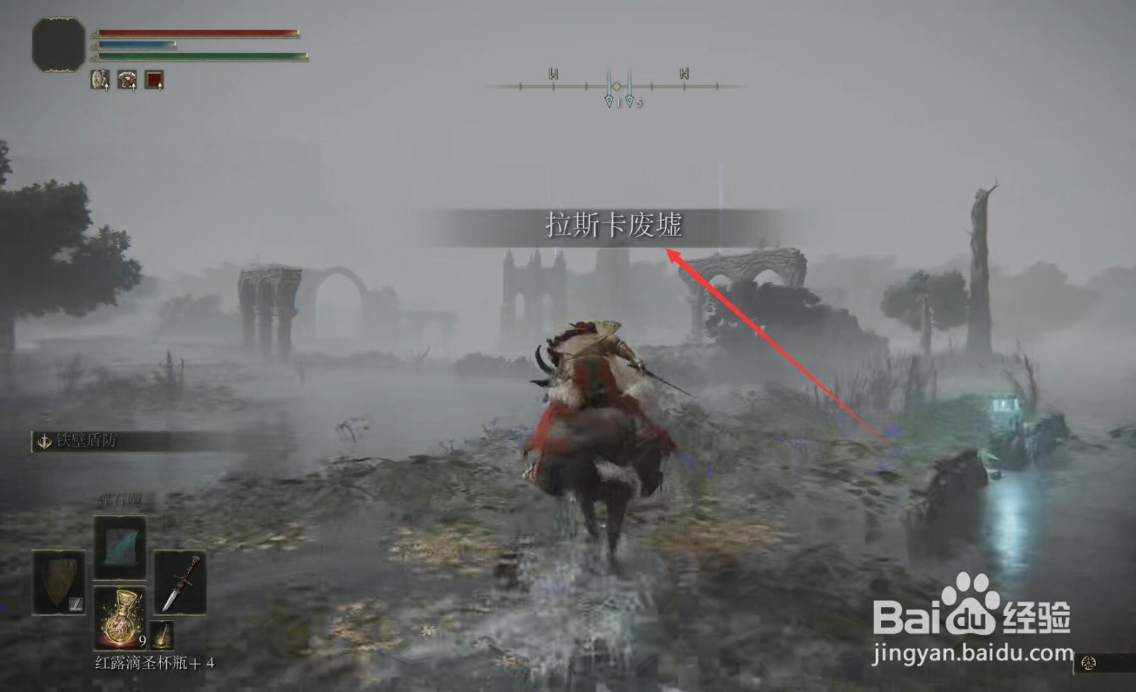 艾尔登法环鸟噉镜在哪