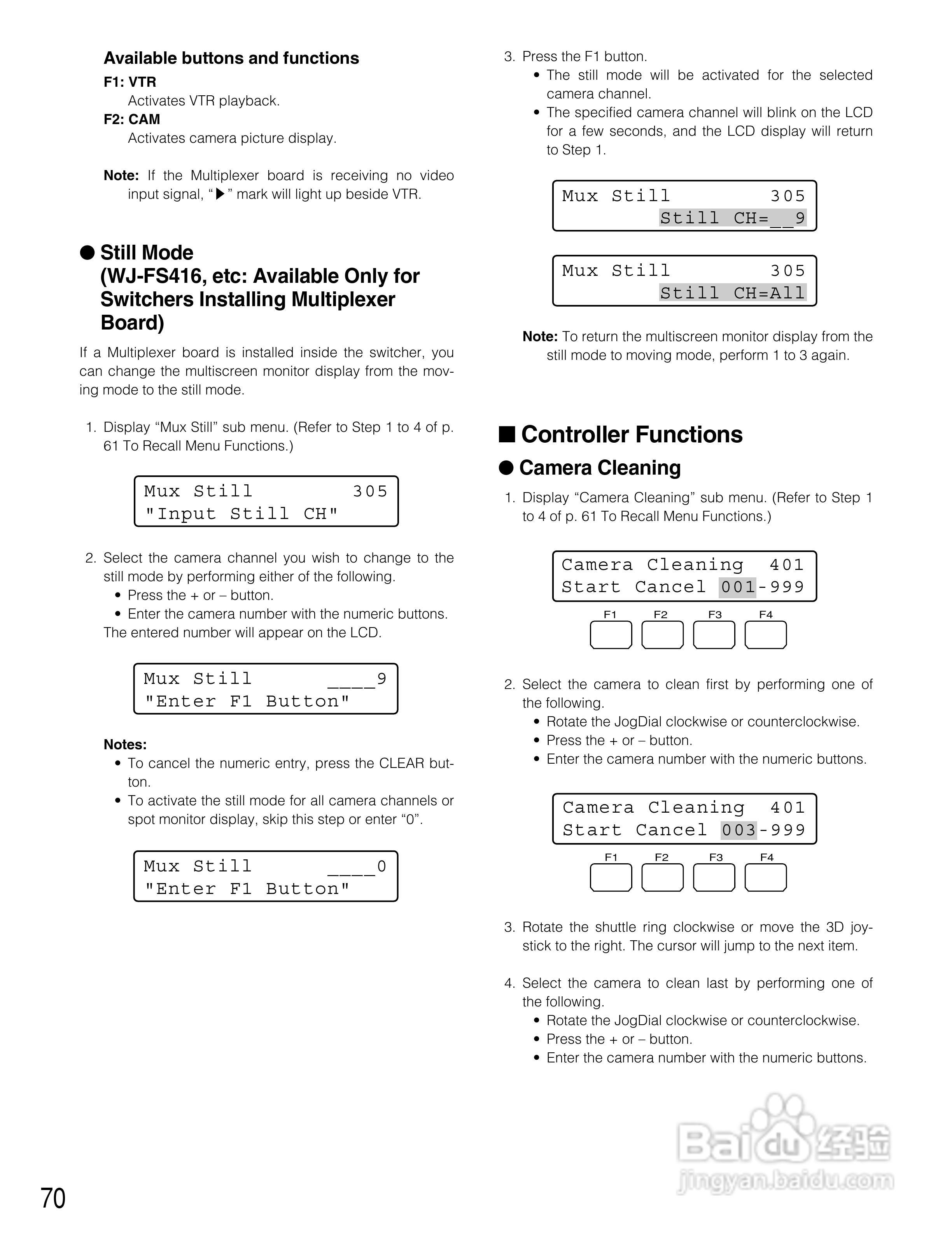 Panasonic WV-CU650以太网络系统控制器说明书:[7]