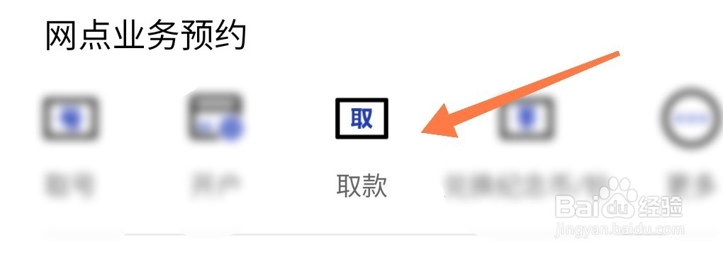 银行网点关闭了定期存单的钱怎么办
