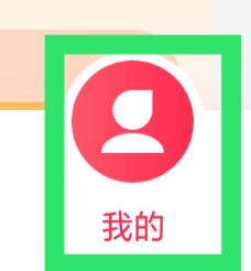 遇桃花APP怎样进行贵族特权设置