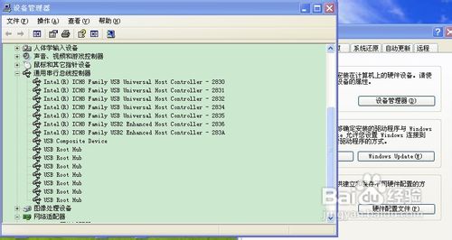 无法识别的usb设备鼠标