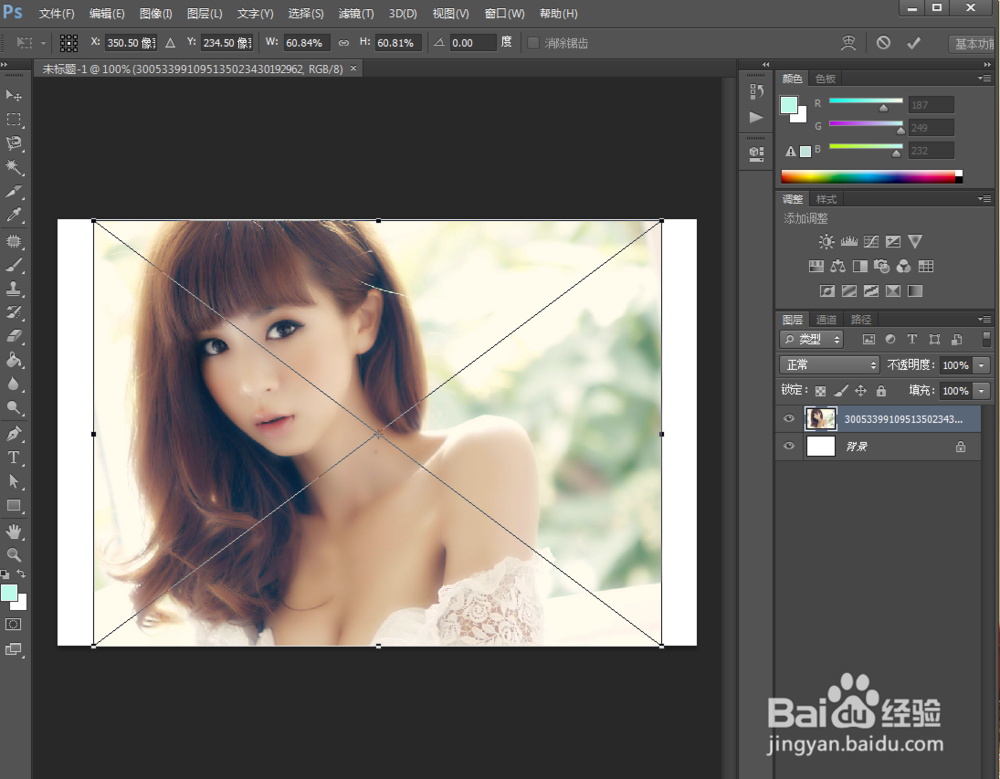 ps基础入门，新手速戳