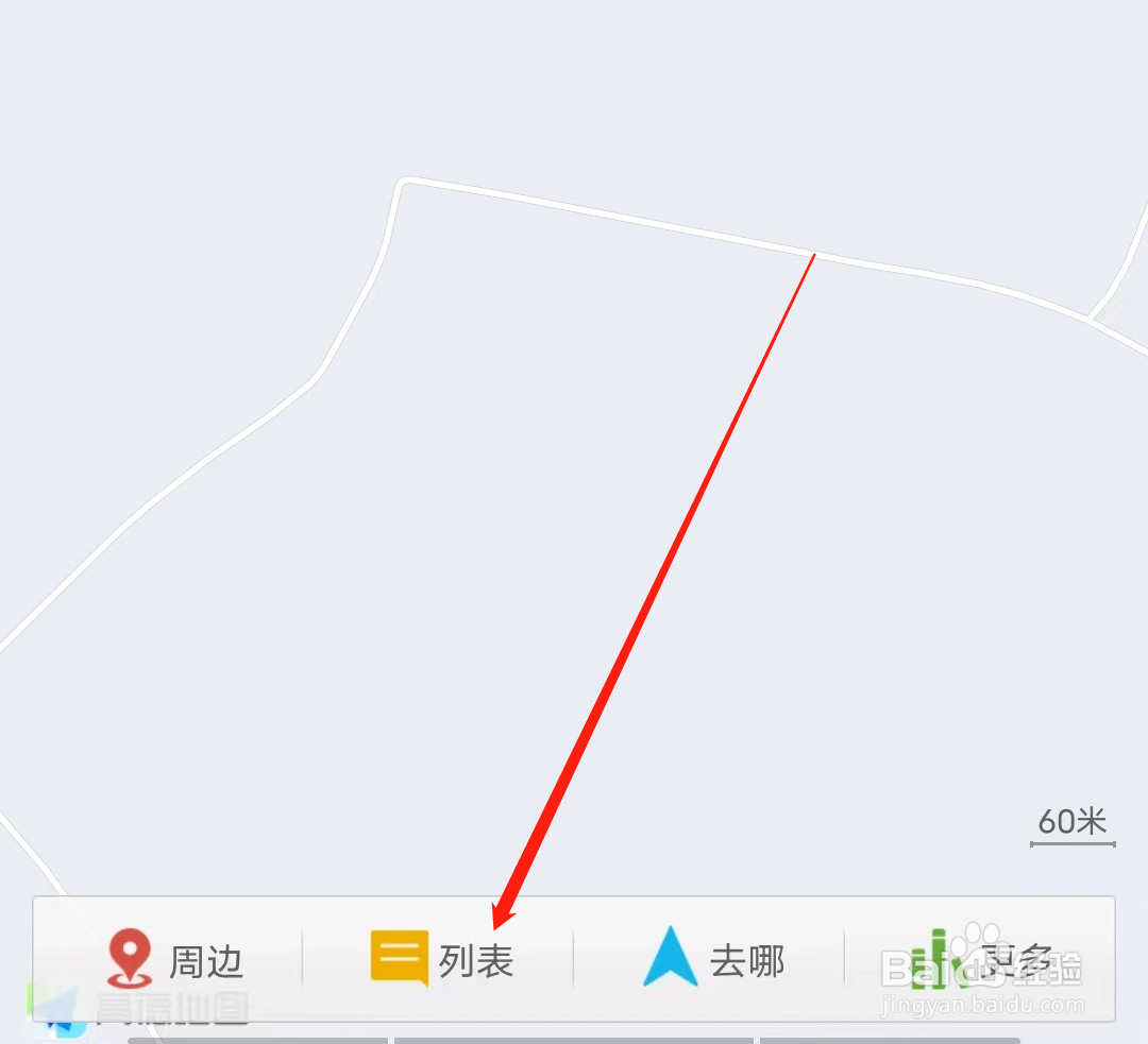 顺义公交怎样查看列表