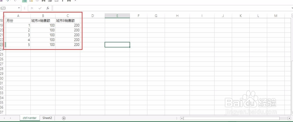 excel快捷键——Ctrl+Enter