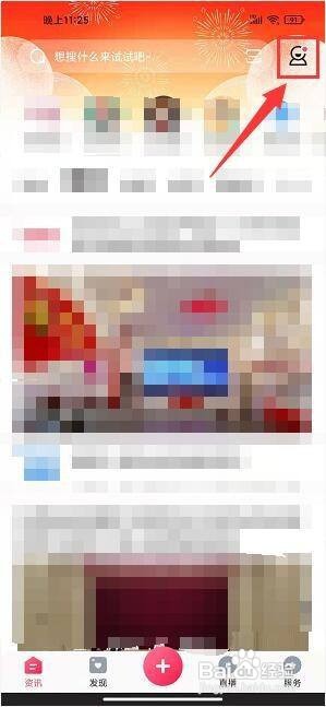知东莞app怎样充值香豆