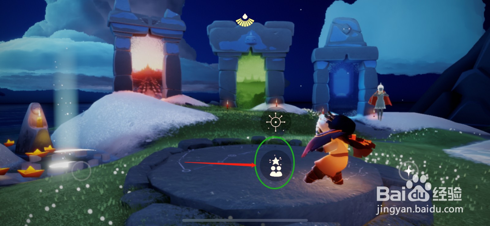 光遇怎么解除屏蔽