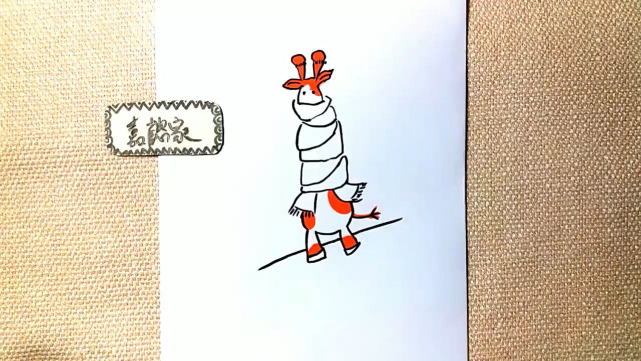 怕冷的长颈鹿简笔画怎么画