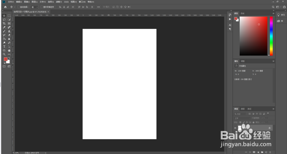 如何打印3×3共9张的一寸照片