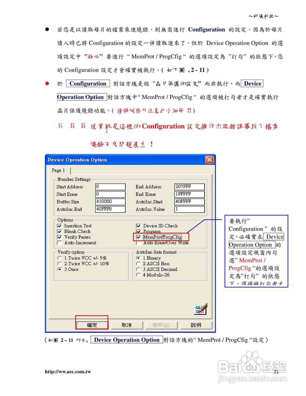 研仪科技LABTOOL-848/848XP:[4]