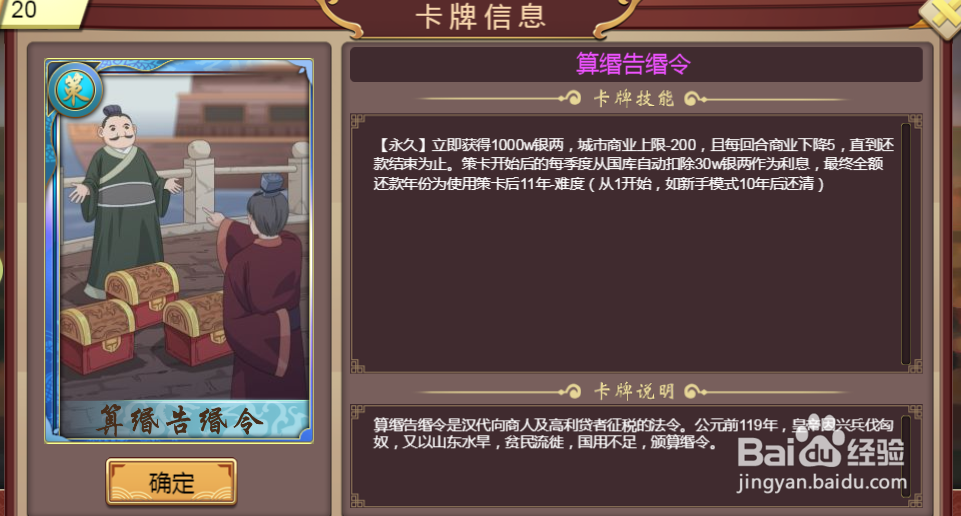 皇帝成长计划2国库空虚怎么办？