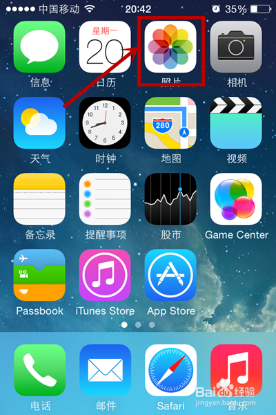 iPhone手机如何设置通讯录好友头像