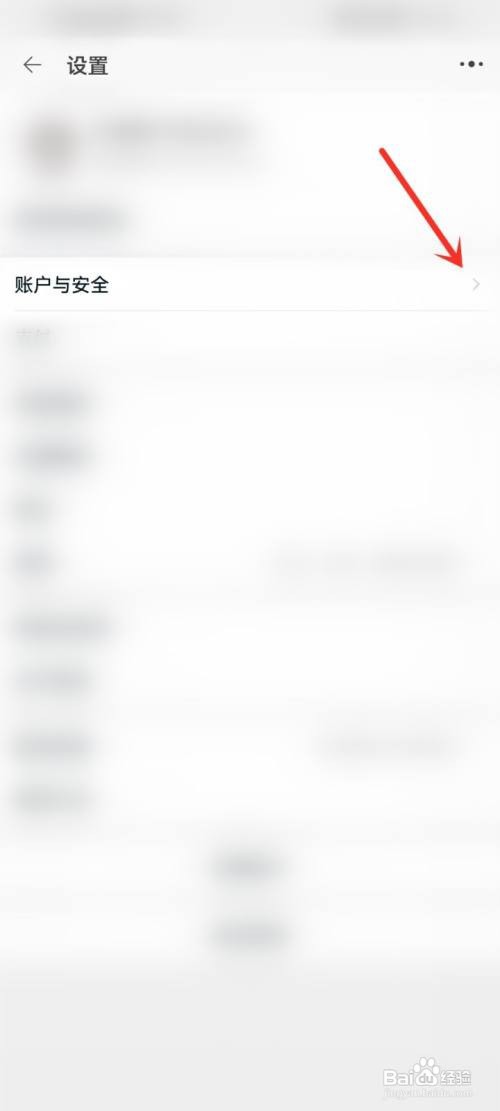 如何查看淘宝账户登录时间和登录设备?