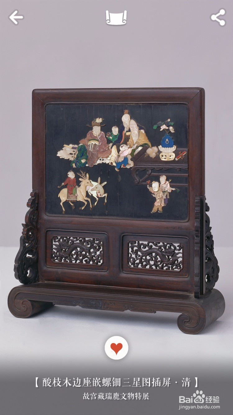 如何使用手机学习文物历史知识