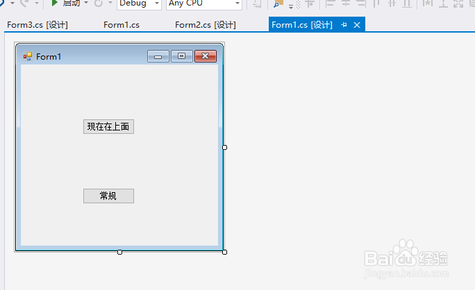 C#Winfrom弹窗怎么可以在电脑屏幕最上层