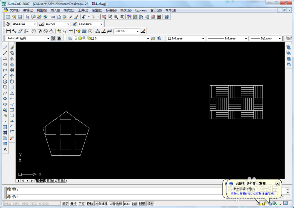 CAD三维平行投影光线轮廓颜色怎么设置