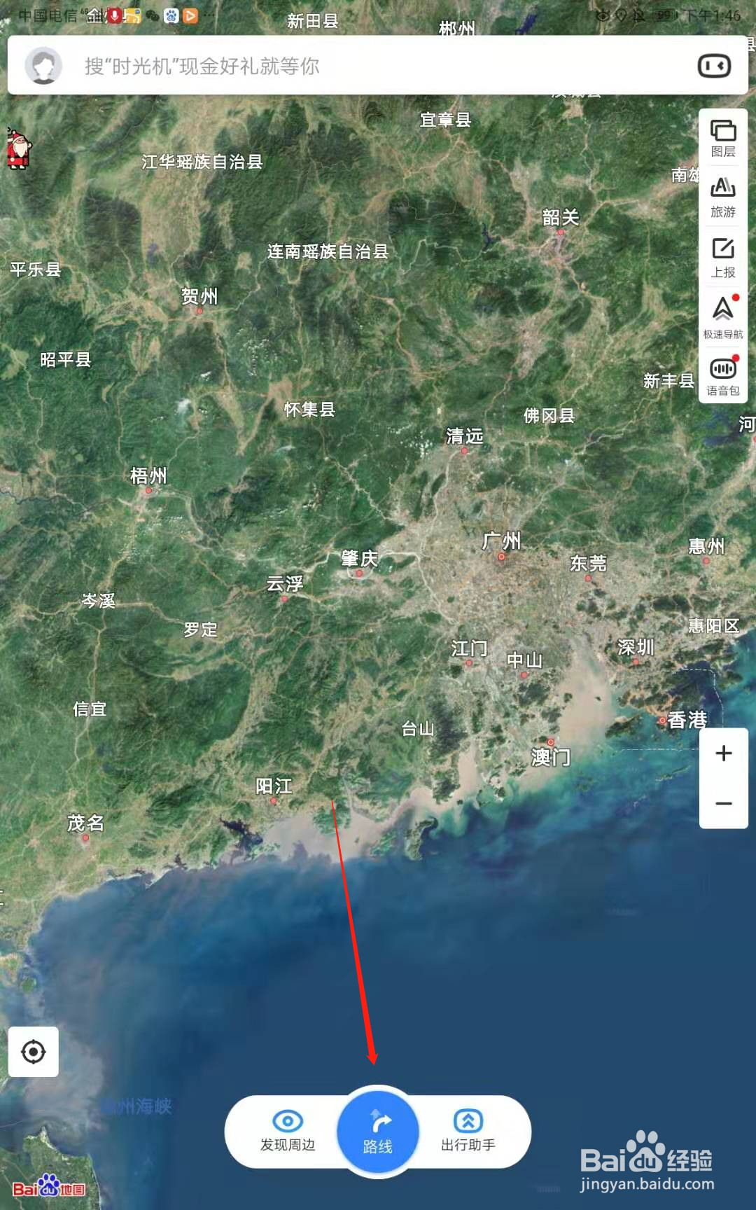 百度地图精准导航攻略