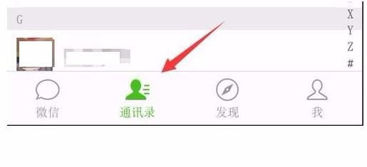 微信怎么给好友发任意位置的定位
