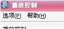 yy卡拉ok怎么设置播放器