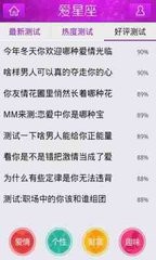 怎样才能保护手机信息安全