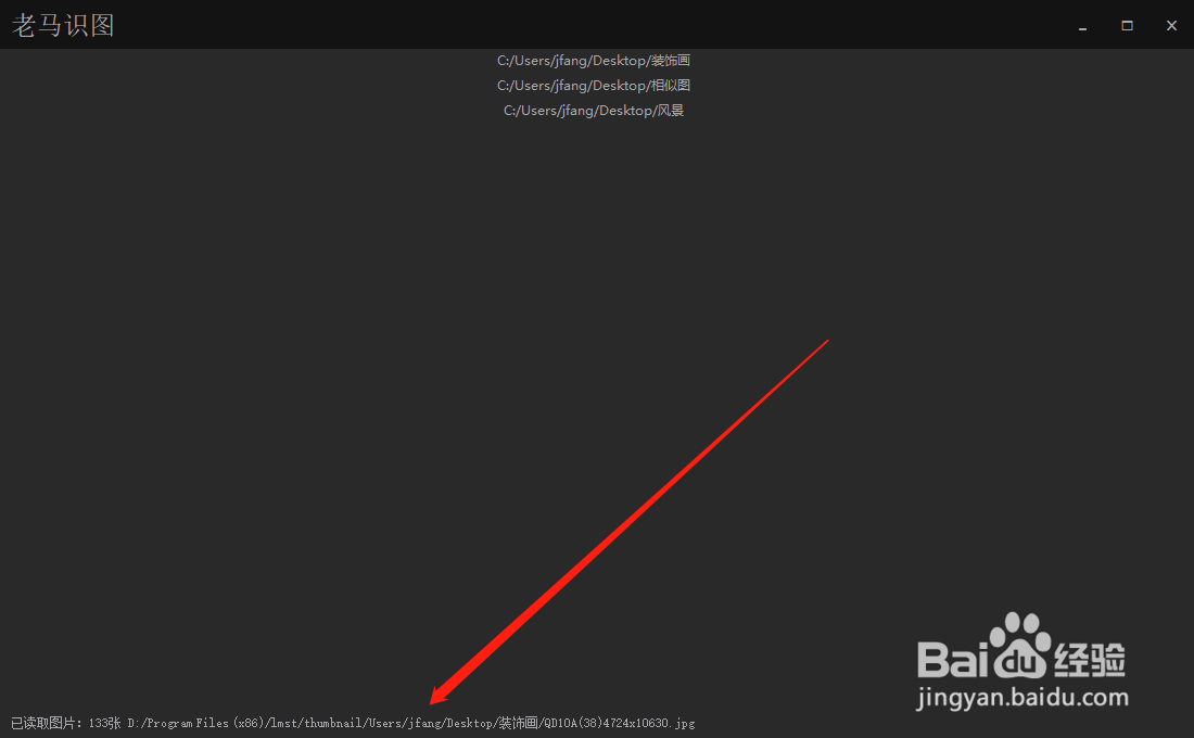 如何本地以图搜图