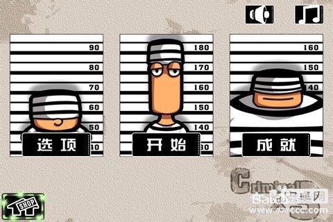 三个和尚抬水喝《仨笨贼》评测