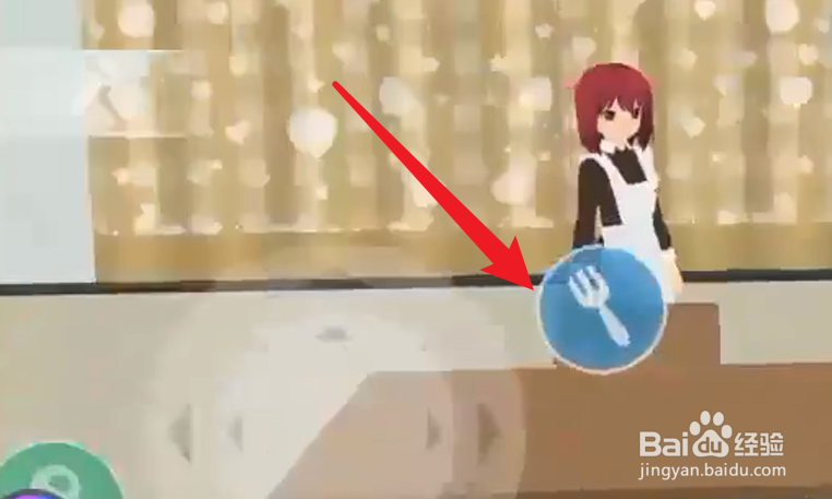 少女都市做菜攻略