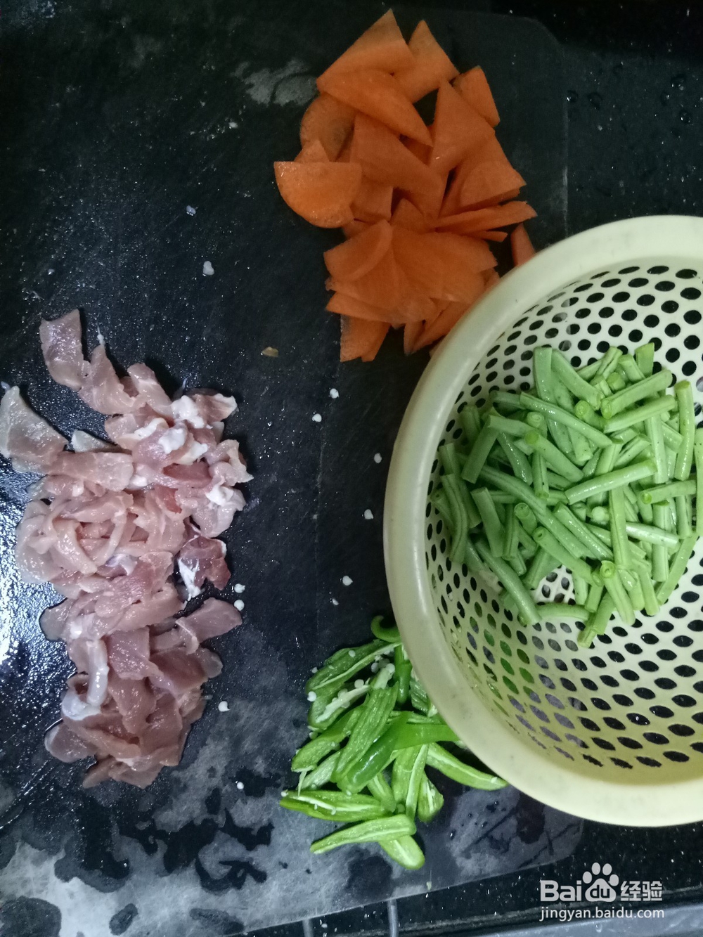 “最好吃的莫过于家常菜” 之 创新地三鲜