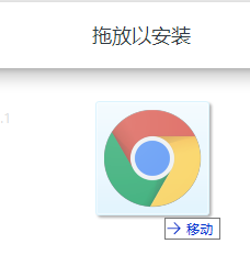 idman下载器如何添加chrome插件
