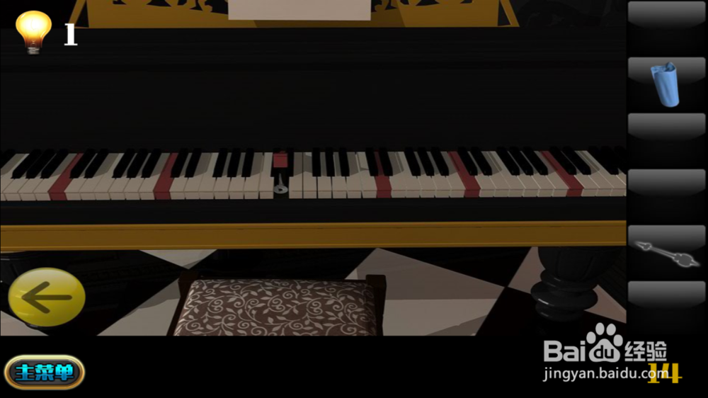 密室逃脱100个房间下（2）通关攻略，第14个房间