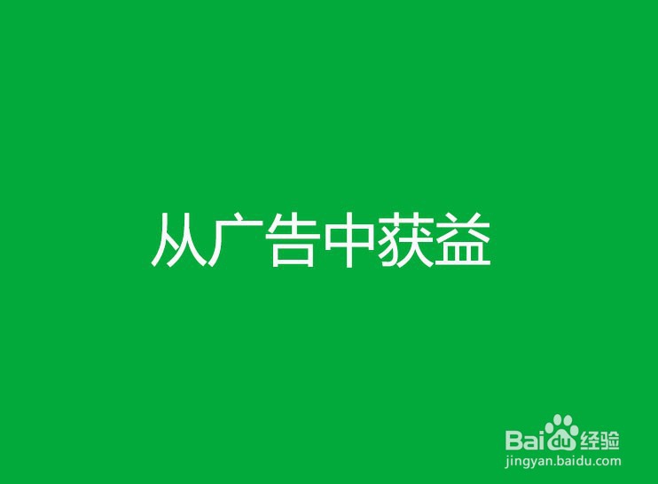 蜻蜓刷脸支付的赢利点有哪些?