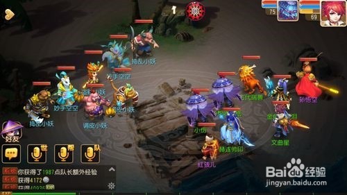 梦幻西游植树节活动攻略