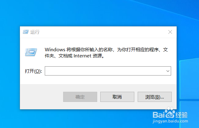 按ctrl+shift切换不了输入法如何解决
