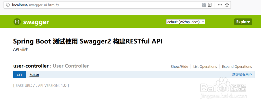 Spring Boot 2.X整合Swagger2