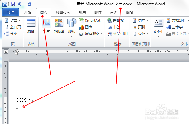 在WORD文档中插入带圆圈数字的方法