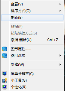 #过年#建立锁定计算机的快捷方式