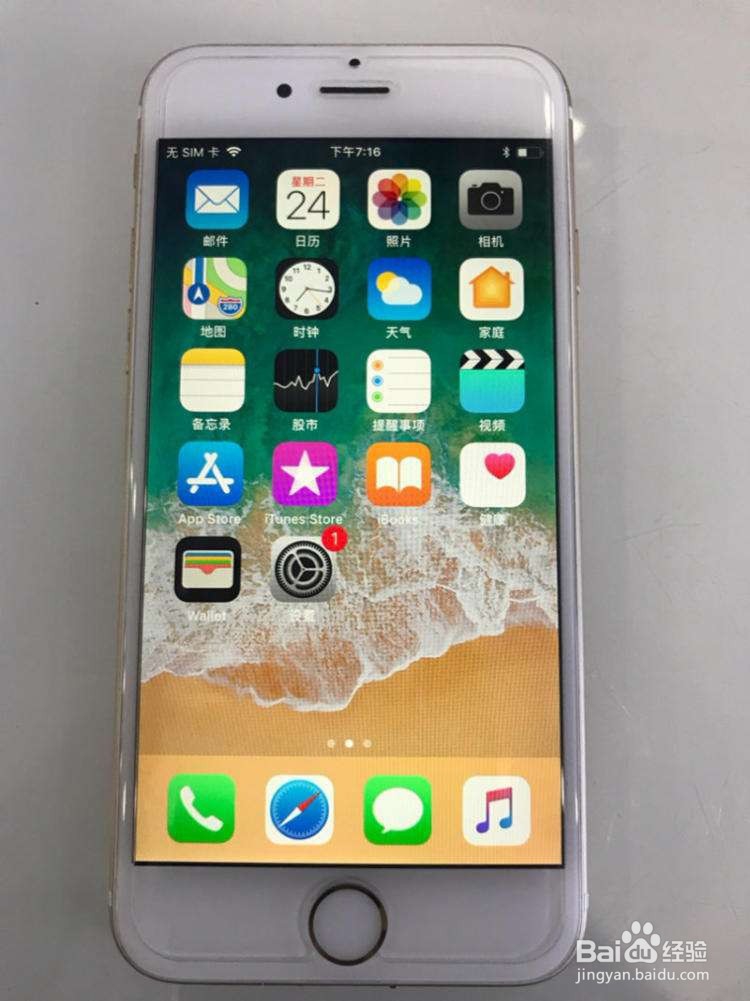 苹果手机发烫怎么处理