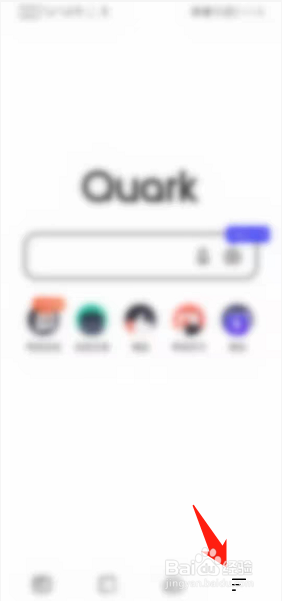 夸克如何设置启动时恢复异常关闭页面功能