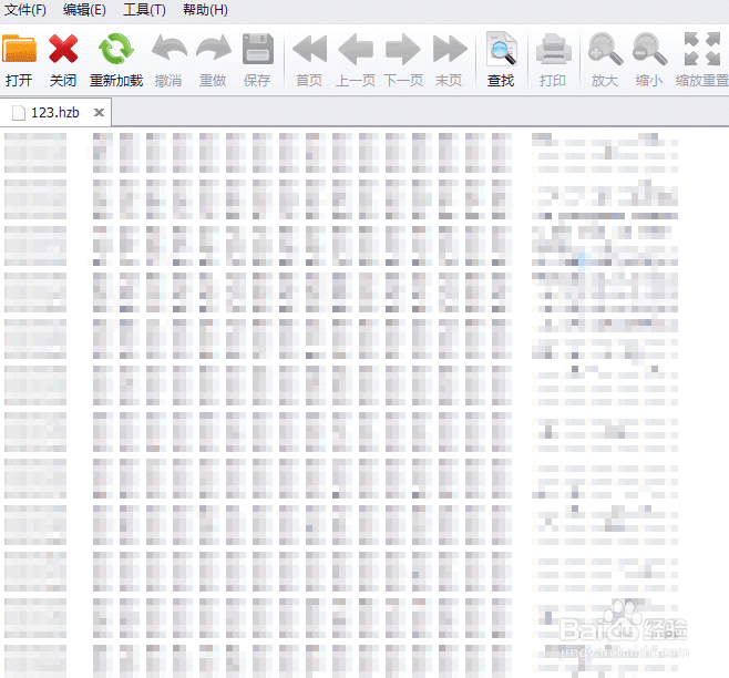 hzb格式怎么打开