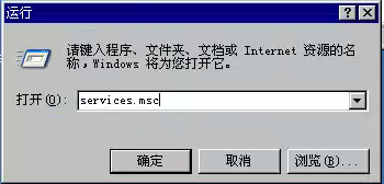 IIS6信息管理器打开没用任何项目\网站访问不了